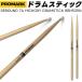 PROMARK ɥॹƥå 7A  ҥå꡼ RBH535N1ڥ2ܡ͡ ץޡ ɥޡ DRUM STICK͡