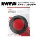 EVANS порт протектор REMAD-R4 ( Evans Evans Resonant EMAD Port Protector )(.. пачка соответствует )