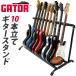 GATOR Frameworks 10шт.@ установить гитара подставка RI-GTR-RACK10 ( гетры каркас s10шт.@ установить складной RIGTRRACK10 )