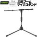 Shure by Gator Short штатив микрофонная стойка стрела модель SH-TRIPODSTANDLP ( Sure гетры электродинамический микрофон конденсаторный микрофон гитарный усилитель )