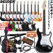 electric guitar SELDER ST-16 VOX amPlug2 set [ electric guitar cell da- beginner introduction set ST16 Anne plug 2 AP2]