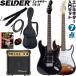 SELDER электрогитара Humbucker установка STH-20 введение 7 позиций комплект ( cell da- начинающий комплект STH20)( большой багаж )