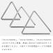 �g���C�A���O�� 15cm TA-900 �r�[�^�[�E�݊v�t���kKC �p�[�J�b�V���� �̖y�� �Ŋy�� Triangle TA900�l�k�䂤�p�P�b�g�Ή��l �֘A�摜2