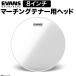 EVANS drumhead TT08TCX / TCX Clear маршировка 8" тенор head ( Evans Evans барабан )*