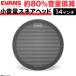 EVANS громкость снижение drumhead dB One / TT14DB1S 14" snare head ( Evans Evans барабан snare тихий звук тренировка p Ractis тренировка )*