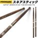 PROMARK snare палочка Bring Your Own Style Signature TXDCBYOSW-FG Fire Grain(1 пара 2 шт )( Pro Mark барабанная палочка маршировка палочка BYOS)*