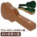  акустическая гитара для жесткий чехол (do красный Note Shape соответствует )W-140( из дерева гитара кейс akogiW140)( большой багаж )