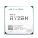 AMD Ryzen 5 5600G R5 5600G 3.9GHz Six Core Twelve Thread 65W CPU ¹͢