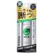 エージーデオ24 メンズデオドラントロールオン スタイリッシュシトラスの香り 60mL (医薬部外品)