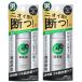 エージーデオ24 メンズデオドラントロールオン スタイリッシュシトラスの香り 60mL×2個 (医薬部外品)