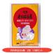 [ no. 2 вид фармацевтический препарат ] внутри вне красный шар. . лекарство 2. входить 10 шт. комплект urusotesokisi call кислота сочетание Toyama размещение лекарство класть лекарство бесплатная доставка 