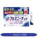 [ no. 2 kind pharmaceutical preparation ]fe minnie naUP 15g skin ...... Kobayashi made medicine non stereo Lloyd low . ultra .