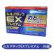[ указание no. 2 вид фармацевтический препарат ] Lulu attack EX premium 36 таблеток .. лекарство. какой боль повышение температуры .. нос вода первый три вместе здравоохранение 
