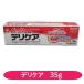 [ no. 3 kind pharmaceutical preparation ]teli care 35g...... however, ... skin . non stereo Lloyd weak acid .telike-to Area Ikeda ...