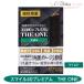 [ no. 2 вид фармацевтический препарат ] Smile 40 premium THE ONE mild лев глаз утомление . древесный уголь .....