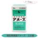 [ no. 2 вид фармацевтический препарат ] больше рисовое поле желудочно-кишечный препарат Ame -z220 таблеток . слабый анорексия боль в желудке . часть не . чувство .. функция регулировка ..