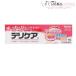 teli care 15g...... however, ... skin . non stereo Lloyd weak acid .telike-to Area [ no. 3 kind pharmaceutical preparation ] Ikeda ...