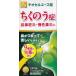 ちくのう症　チオセルエース錠　240錠　生薬　副鼻腔炎　慢性鼻炎　鼻づまり　辛夷清肺湯3000mg 　