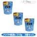 【医薬部外品】パパヤ桃源s 210g 3個セット 疲労回復 肩のこり 冷え性 荒れ性 五洲薬品  はっかの香り