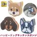 ハッピードッグ　キッチンスポンジ　　景品 粗品 台所 プチギフト 挨拶周り 記念品 イベント 二次会 犬 戌