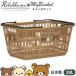 NEW Rilakkuma my basket 33L gift little gift sun X .. Cara super basket reji basket made in Japan 