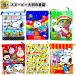  Snoopy большой размер сумка Children's Meeting подарок маленький подарок мешочек для ланча бардачок детский сад уход за детьми . начальная школа 