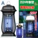  electric bug killer mosquito repellent vessel recent model insecticide light . insect light electric shock light trap medicina un- necessary battery un- necessary 20W lamp life span approximately 8,000 less . quiet sound energy conservation baby . pet also safety PSE certification settled zk1221