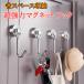 �}�O�l�b�g�t�b�N 5�Z�b�g 10�Z�b�g ������ ������ �l�I�W���K�тȂ�  �I�t�B�X�p ���� �����C �Ǌ|���p �V���o�[ ������� ���� ���킢�� �V���v�� ������
