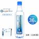 okisigenai The -500ml 1 2 шт высокая плотность кислород вода кейс вода минут .. кислород .. пить кислород 