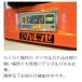 ���{�\�Z�[�H�Ɓ@�J���}�[�iKARUMAZE�j�@�R�[�L���O�A�V�[�����O�ސ�p�h�a�@ �֘A�摜2