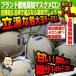  маска дыня Kochi большой шар 5~6 шар входить примерно 9~10kg Hokkaido, Okinawa материк. другой . стоимость доставки отдаленный остров отправка не возможно 