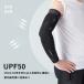  arm cover men's arm sleeve cold sensation UPF50+ sunscreen . sweat speed . slip prevention outdoor sport summer 