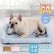  for pets bed dog bed cat bed pet mat .... mat attaching for summer dog for bed pet accessories dog cat combined use stylish warm waterproof slip prevention 