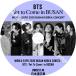商品写真:BTS DVD 釜山 コンサート 2022 オンラインライブ 全曲ノーカット版 BUSAN ライブ 画質、字幕完璧Ver (放送22.11.