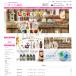 [ limitation ] Rakuten market new . shop shop te The Insight design cheap renewal slider pack 