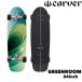 CARVER( CarVer ) скейтборд Япония стандартный товар Surf skate серии 34" GREENROOM CX грузовик Complete 