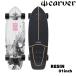 CARVER( CarVer ) скейтборд Япония стандартный товар Surf skate серии 31" RESIN CX грузовик Complete 