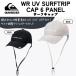 QUIKSILVER( Quick Silver )WR UV SURFTRIP CAP 6 PANEL мужской 2026 весна лето модель Surf колпак водоотталкивающая отделка UPF50+ QSA261715