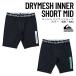 QUIKSILVER( Quick Silver )DRYMESH INNER SHORT MID мужской 2026 весна лето модель купальный костюм внутренний нижний шорты серфинг [QUD262002]