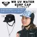 ROXY( Roxy )WR UV WATER SURF CAP мужской 2026 весна лето модель Surf колпак водоотталкивающая отделка UPF50+ RSA261718