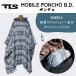 TOOLS( tool z)MOBILE PONCHO B.D. мужской 2025 осень-зима модель пончо type f-ti полотенце 