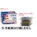 EPSON оригинальный чернила IC6CL50A2 6 -цветный набор глаз печать : способ судно вакуум упаковка нераспечатанный оригинальный вне бумага коробка нет outlet EP-801A EP-802A EP-901A EP-901F EP-902A EP-903F EP-904A