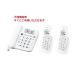  digital cordless telephone machine cordless handset 2 pcs white group SHARP ( sharp ) JD-G33CW counterpart with translation * unused goods * cordless handset extension setting settled (JD-G32CW. successor model )