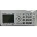 �p�i�\�j�b�N(Panasonic) KX-PD360DL-W �f�W�^���R�[�h���X���ʎ��t�@�N�X �󂠂藝�R�F�e�@�̂݁E�q�@�Ȃ� �֘A�摜4