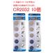 CR2032 lithium кнопка батарейка 10 шт вода серебряный Zero 3V "умный" ключ, Pokemon GO плюс, калькулятор, термометр, наручные часы, дистанционный ключ 