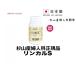 即日か翌日発送 日本製正規品杉山産婦人科 男の子産分け カルシウム 加工食品 リンカルs (林可儿) 120錠 りんかるｓ 送料無料