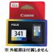 Canon �L���m�� ���� �C���N�J�[�g���b�W BC-341 �J���[ ���ʗe�� BC341 BC 341 �����O�����Ȃ� �A�E�g���b�g TS5130 MG4230 MG3630 MG3530 MG3230 MX523 MX513
