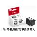 Canon Canon оригинальный чернильный картридж FINE BC-345 черный BC345 оригинальный вне бумага коробка нет outlet TS3330 TS3130S TS3130 TS203 TR4530