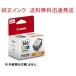 CANON �L���m�� ���� �C���N�J�[�g���b�W �����i BC-366 1�� �J���[ BC366 �����O�����Ȃ� �A�E�g���b�g TS3530 TS3730