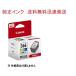Canon �L���m�� ���� �C���N�J�[�g���b�W �@��e�� BC-366XL �J���[ �����O�����Ȃ� �A�E�g���b�g   BC366XL PIXUS �s�N�T�X TS3530 TS3730 �����i�@�C���N